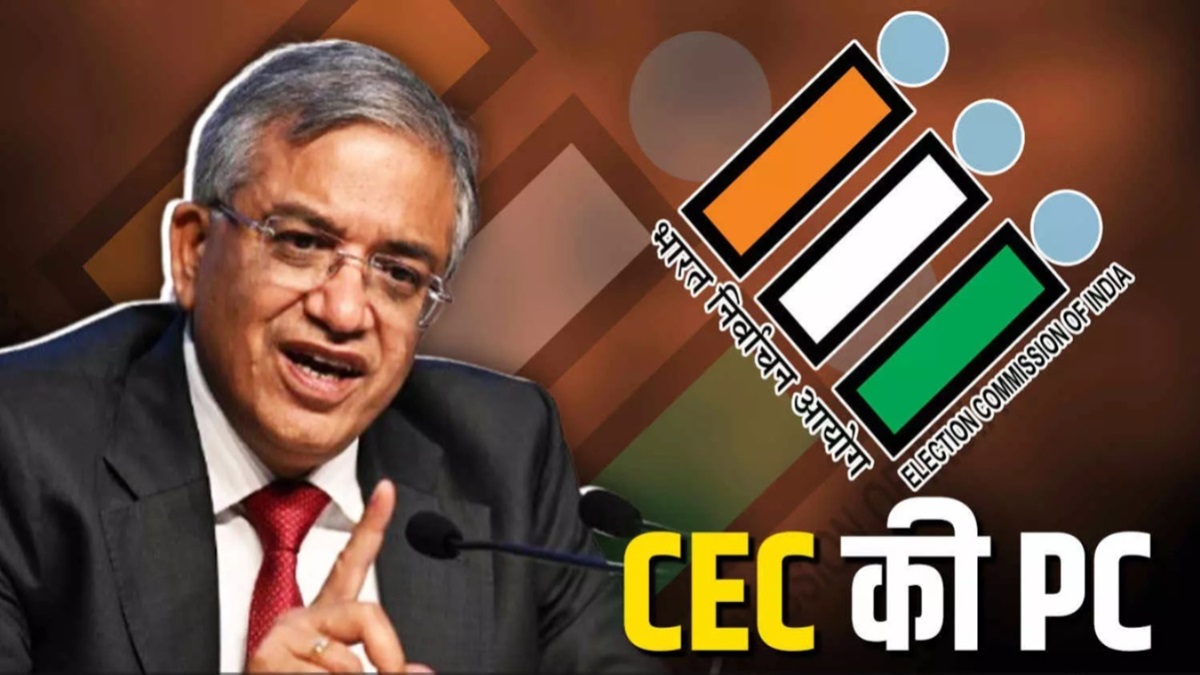 Election Commission Press Conference