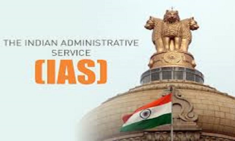 Indian Administrative Service