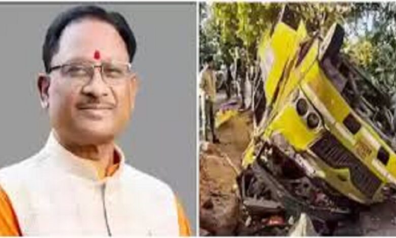 Jashpur Bus Accident CM Reaction
