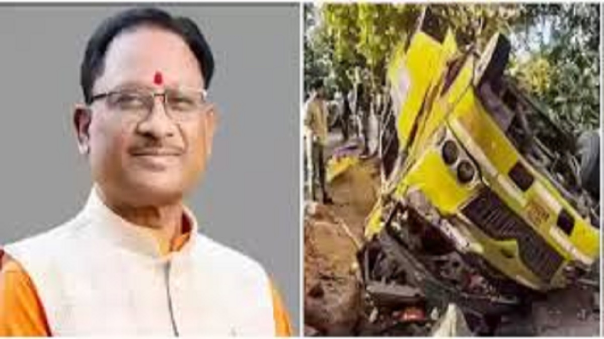 Jashpur Bus Accident CM Reaction