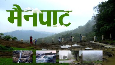 Mainpat Tourism Project