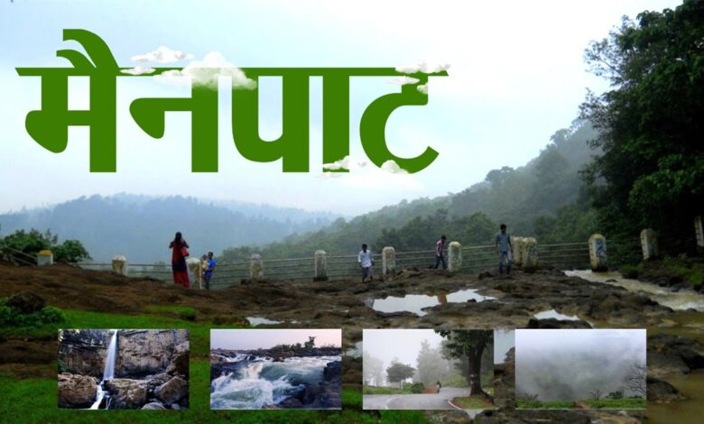 Mainpat Tourism Project