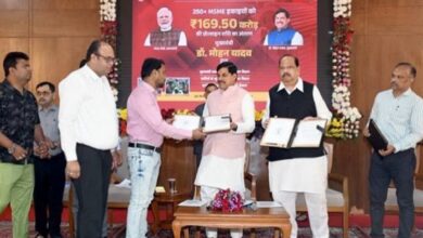Mohan Yadav MSME Scheme