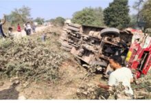 Mungeli Bus Accident