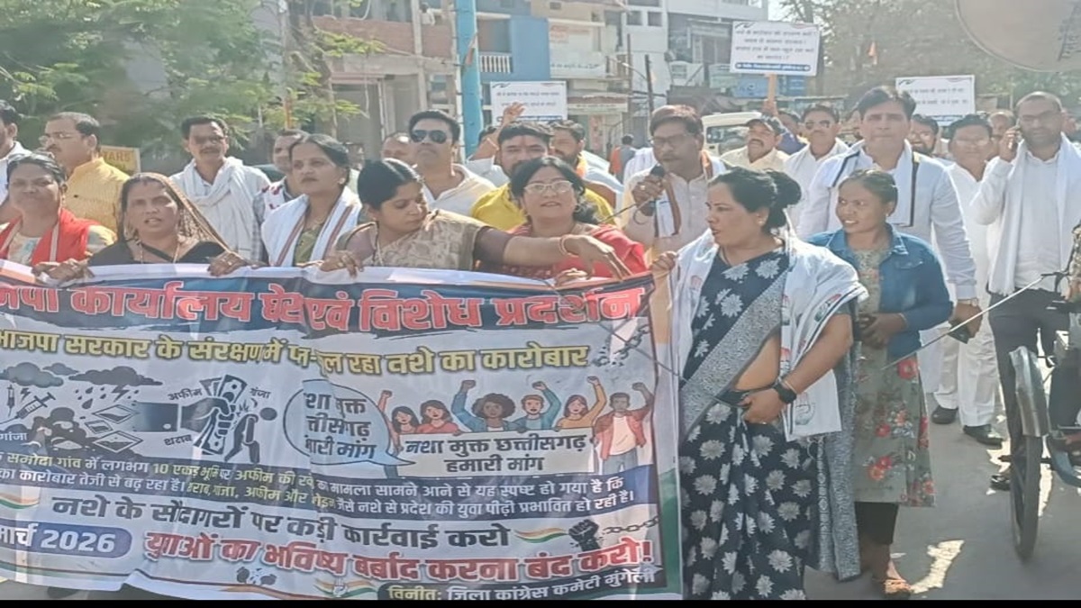 Mungeli Congress Protest
