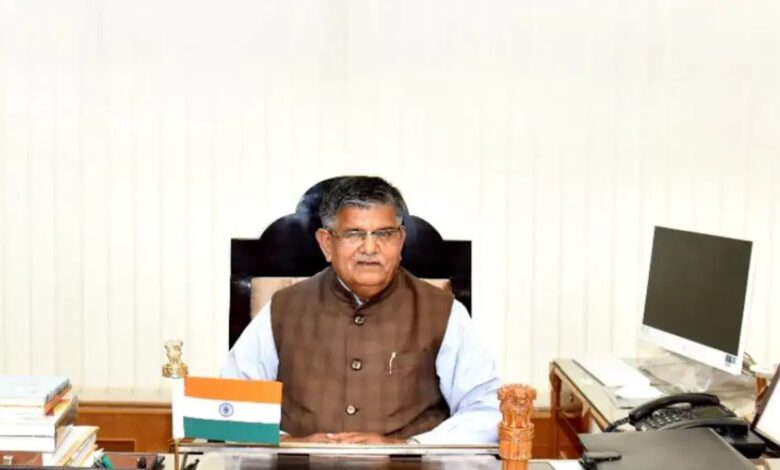 Punjab Governor Meeting Journalists