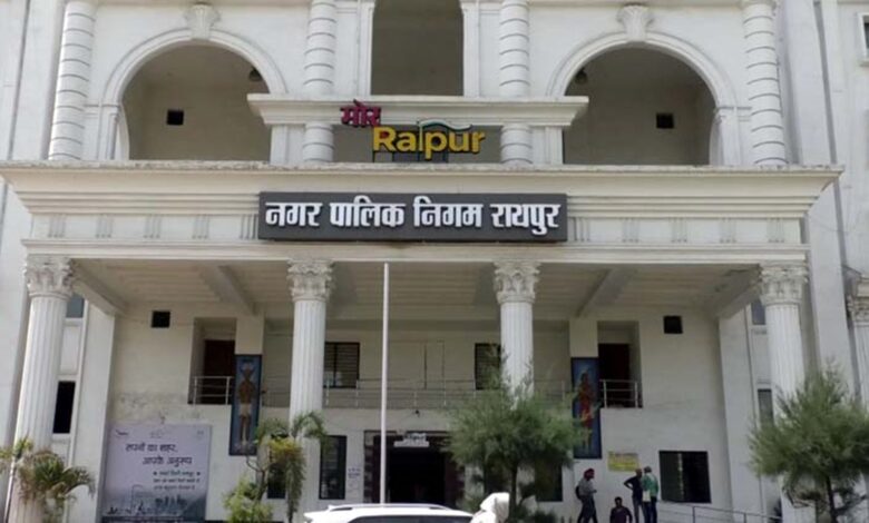 Raipur Municipal Corporation