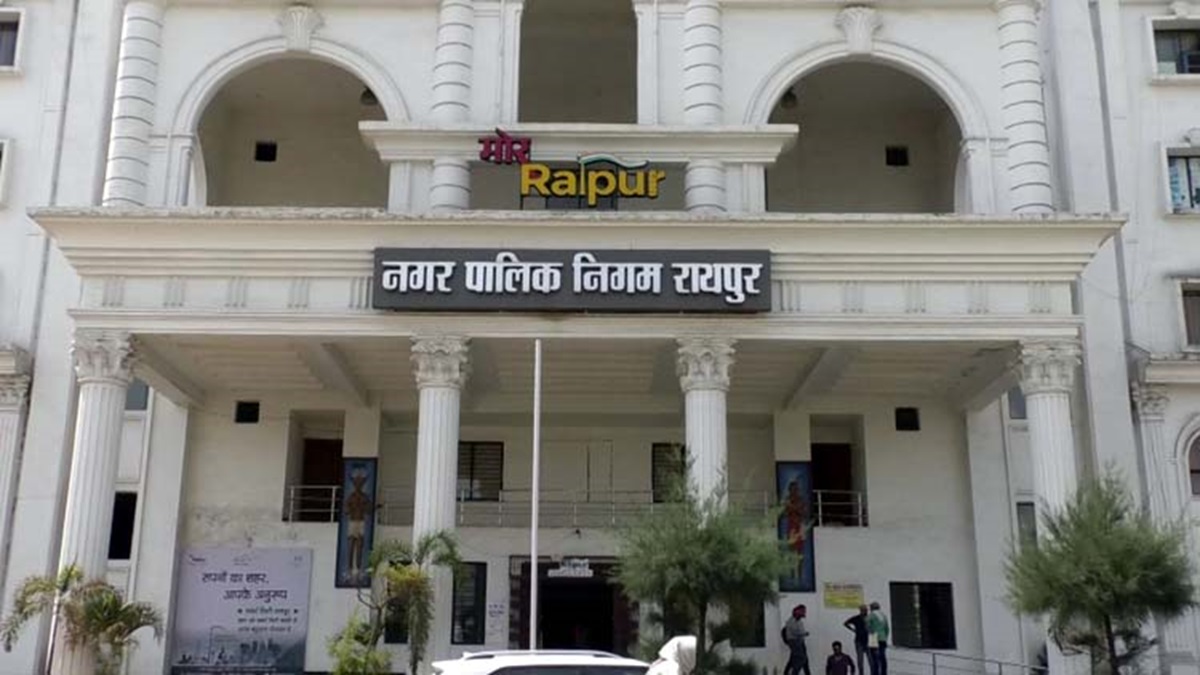 Raipur Municipal Corporation