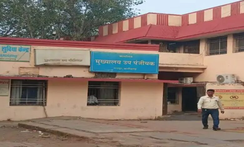 Raipur Registration Department Order