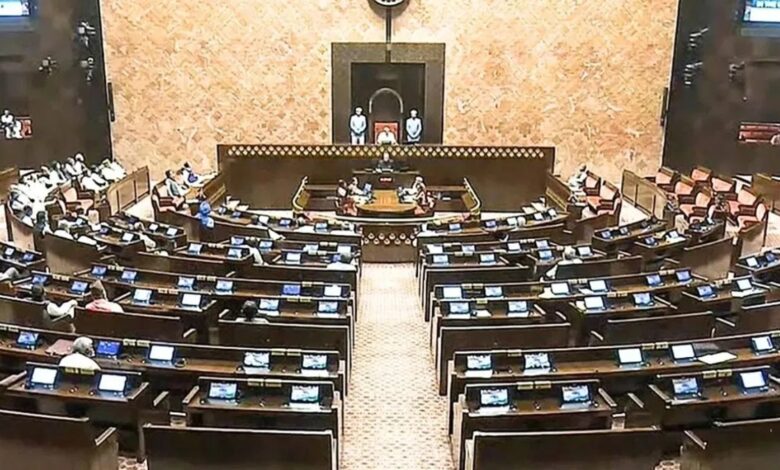 Rajya Sabha Election 2026