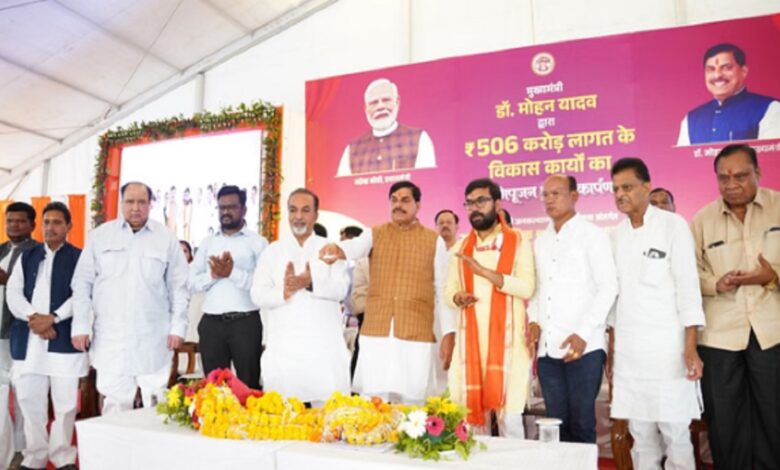 Sambal Yojana Payment