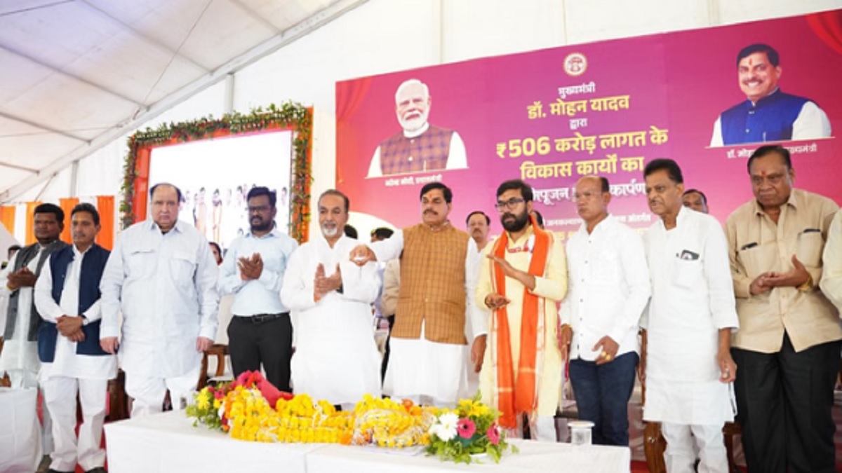 Sambal Yojana Payment