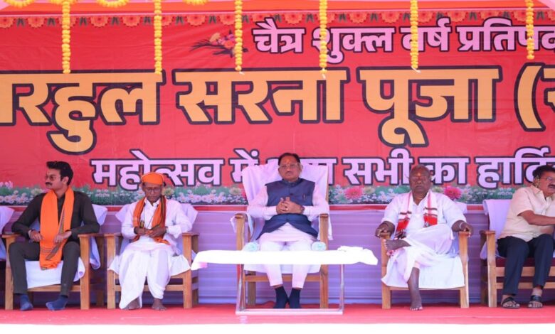 Sarhul Festival Chhattisgarh