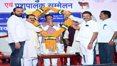 Surabhi Gaudham Yojana