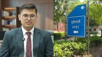 UPSC Result 2025