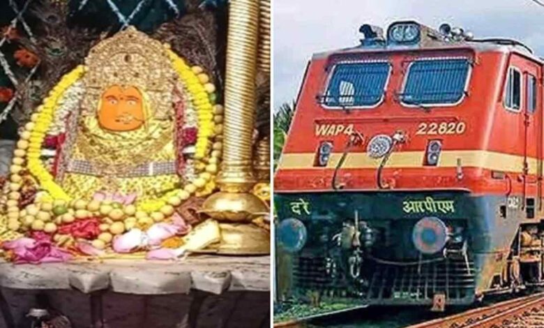 CG Navratri Special Train