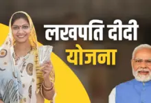 Lakhpati Didi Yojana