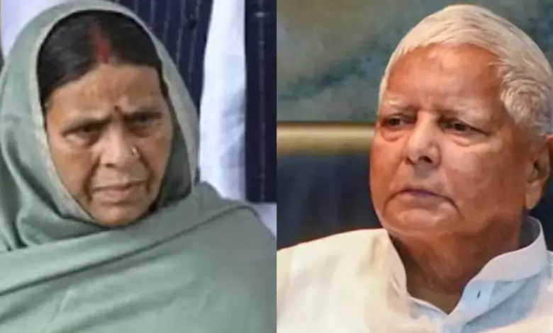 Rouse Avenue Court Verdict