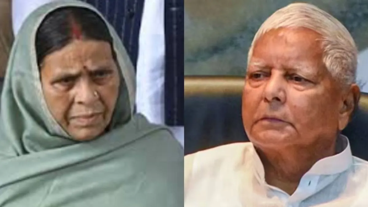 Rouse Avenue Court Verdict