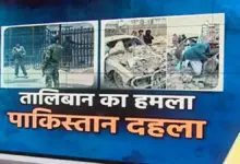 Pakistan Afghanistan Conflict