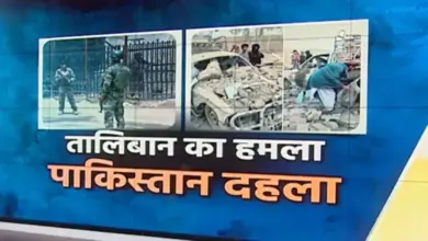 Pakistan Afghanistan Conflict