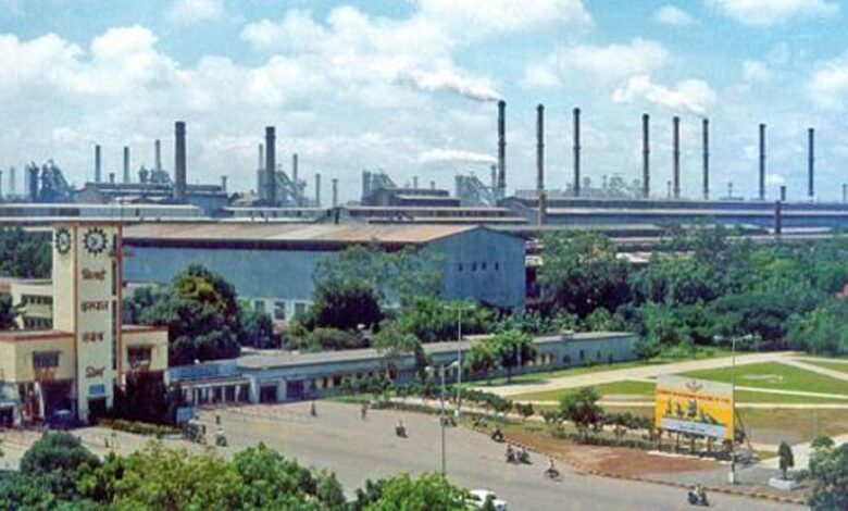Bhilai Steel Plant