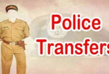 CG Police Transfer