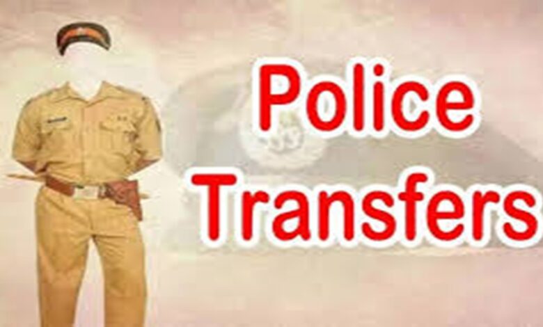 CG Police Transfer