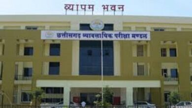 CG Vyapam Exam Time Change