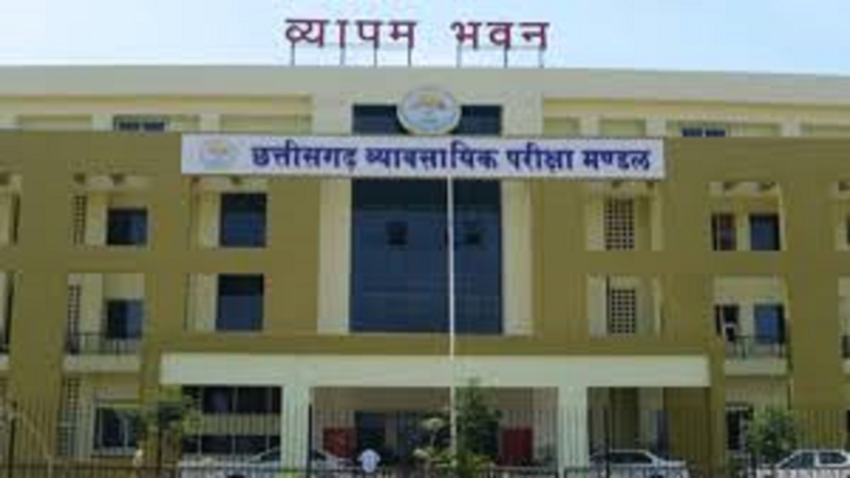 CG Vyapam Exam Time Change