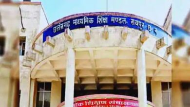 CGBSE 10th 12th Result 2026