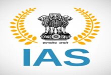 Chhattisgarh IAS Batch Allotment