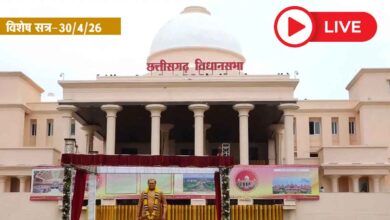 Chhattisgarh Legislative Assembly Special Session — Watch LIVE
