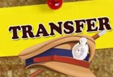Police Transfer