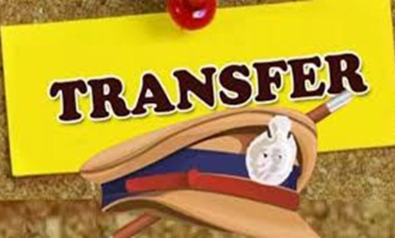 Chhattisgarh Police Transfer