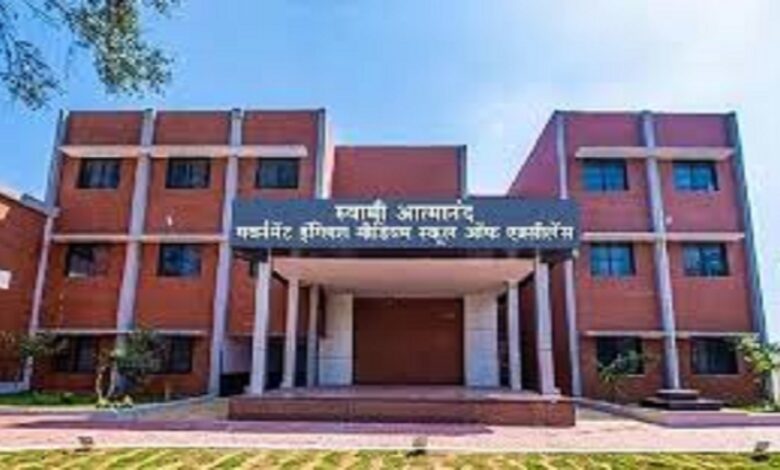 Chhattisgarh School Admission