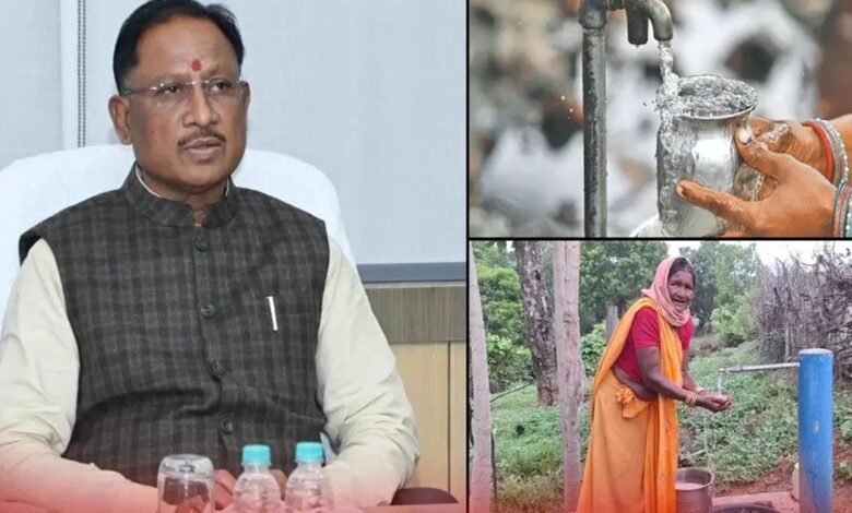 Chhattisgarh Water Scheme