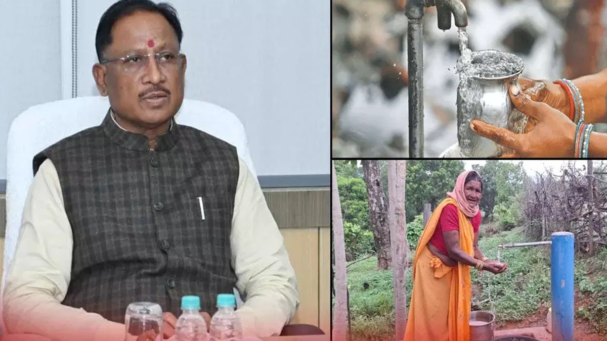 Chhattisgarh Water Scheme