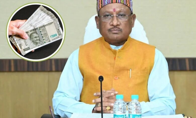 DA Arrear Chhattisgarh