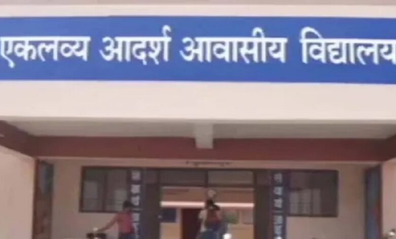 EMRS Recruitment 2026