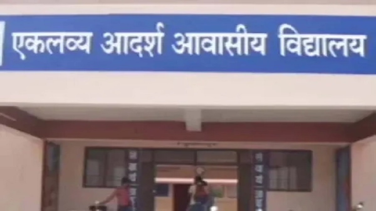 EMRS Recruitment 2026