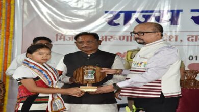 Ek Bharat Shreshtha Bharat