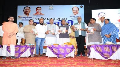 Haj Yatra Chhattisgarh 2026