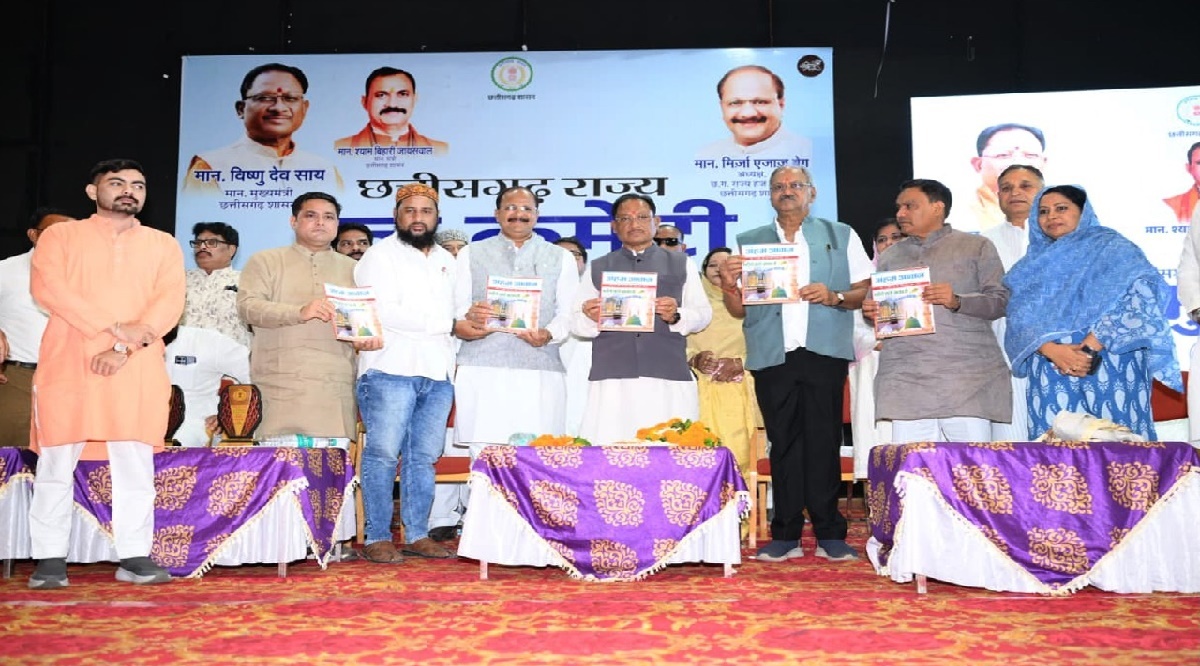 Haj Yatra Chhattisgarh 2026