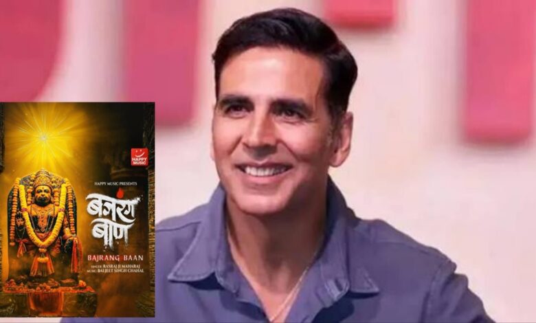 Hanuman Jayanti 2026