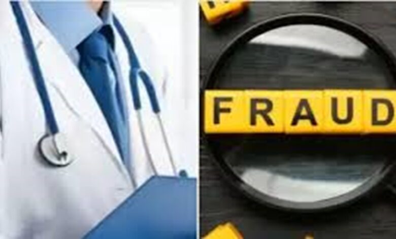 Health Secretary Fraud Chhattisgarh