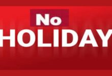 Holiday Ban For Government Employees