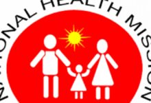 NHM Recruitment 2026