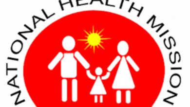 NHM Recruitment 2026