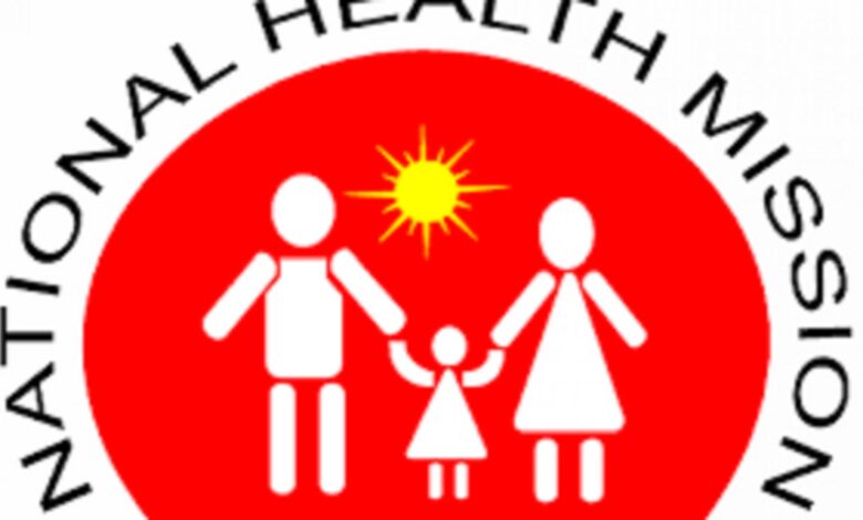 NHM Recruitment 2026